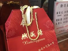 -熙盛源(滨湖万达店)