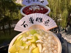 -环城公园