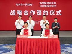 -中国医学科学院皮肤病医院