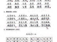 -缤纷鸟美术书法(建大校区)