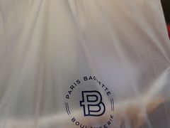 -巴黎贝甜(常德路店)