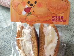 -辛一·铜锣烧(鸿寿坊店)