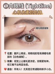 点击看大图 -班柠美妆·化妆私教(汉中路店)