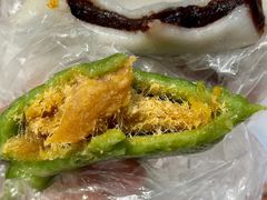 蛋黄肉松青团-沈大成(南京东路店)