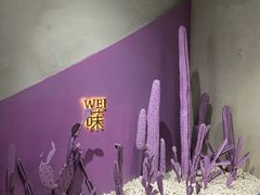 -Wei菋·Le Bistrot