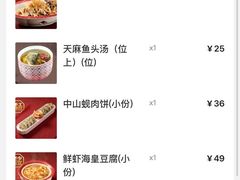 -谭厨中山传家菜.乳鸽.脆鲩鱼(华强北中航城店)
