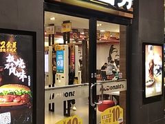门面-麦当劳(田林好又多店)