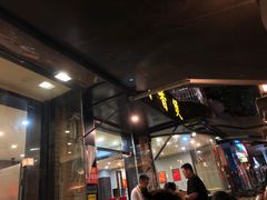 -川香煲(茅台路店)