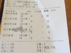 账单-小厨面(巨野路店)