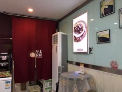 -沪上阿姨鲜果茶(华新大街店)