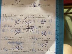 -贤鲁岛贤溪农庄
