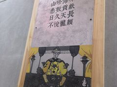 -袁记串串香(人民公园店)