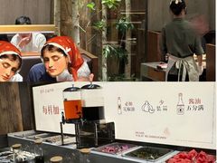 -蘑界·野生菌火锅(深业上城店)