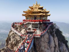 -老君山风景名胜区