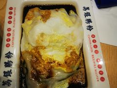 -荔银肠粉·非遗手藝(夫子庙店)