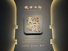 -珠海市博物馆