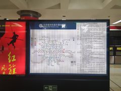 -大望路(地铁站)