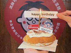 -流酥可心·牛乳蛋糕商店(禾祥西路店)