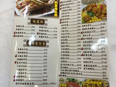 -凤城礼记鱼翅海鲜酒家(新马路总店)