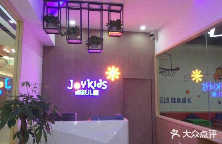 卓越儿童运动馆打卡[调皮]