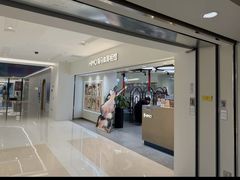 -海马体照相馆(北京apm店)