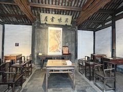 -绍兴鲁迅故里·沈园景区