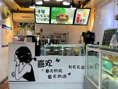 -津椰本·海南正宗椰奶清补凉(店一店)