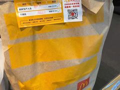 -麦当劳(文武路店)
