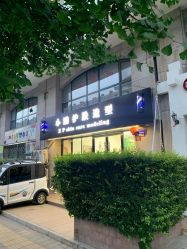 -东方美妍小鹏造型