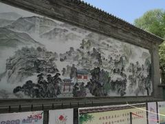 -五泉山公园