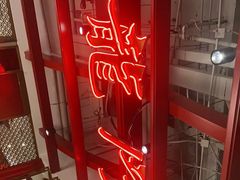 -大鸭梨烤鸭·北京菜(南小街/南苑店)