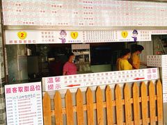 门面-百花传统甜品店(原址店)