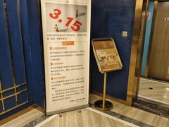 -江南村酒家