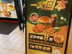 -德克士(武都2店)