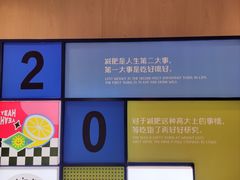 -新奥购物中心