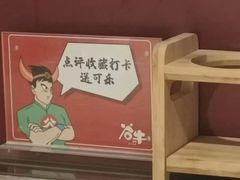 -谷牛日式烤肉(宝山U天地店)