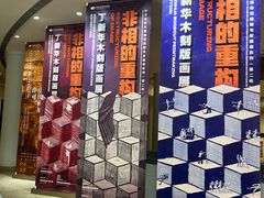 -陕西省美术博物馆