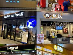 -范湖(地铁站)