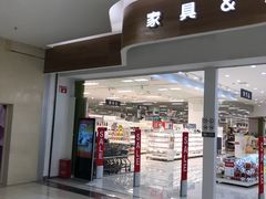 -NITORI 宜得利家居(天津泰达永旺店)