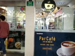 -全家便利店(襄阳南路店)