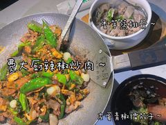 -费大厨辣椒炒肉(黄兴中心广场店)