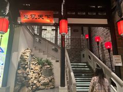 -江南韵·无锡太湖文化体验餐厅(凤凰天街店)
