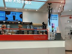 -百分茶(融创茂店)