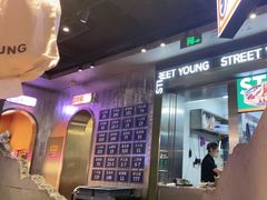 -路边羊烧烤酒场(宝带路店)