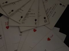 -MAYBE 威士忌 coffee&bar·清吧