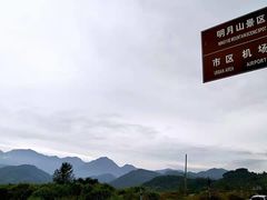 -井冈山风景名胜区