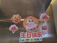 -海底捞火锅(河东万达广场店)