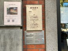 -大韩民国临时政府旧址