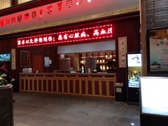 -溧阳天目湖天沐温泉