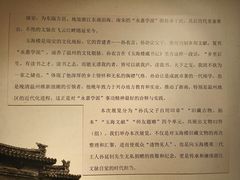 -浙江省博物馆(孤山馆区)